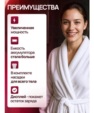 La Scara Female trimmer 5 in 1 for the body and face - Buy Online on GoSupps.com