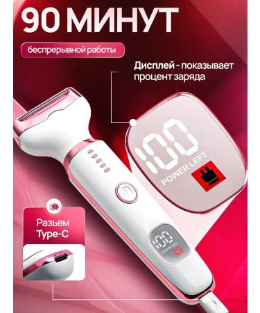 La Scara Female trimmer 5 in 1 for the body and face - Buy Online on GoSupps.com