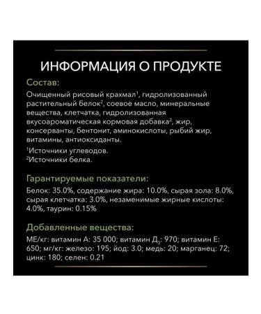 Pro Plan veterinary diets Hypoallergenic for cats 1.3 kg - Buy Online on GoSupps.com