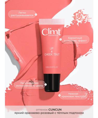 CLIMTCOSMETICS Tint for lips is universal for blush and eyes "Cancun" - Buy Online on GoSupps.com