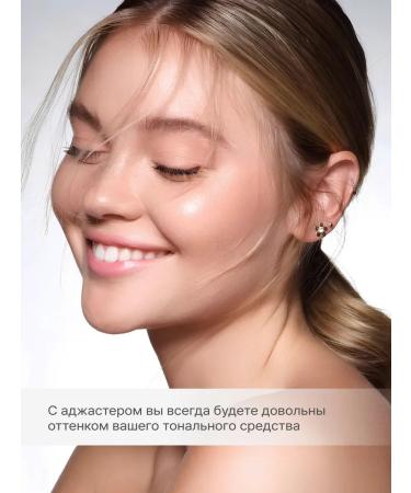 efareya Ajaster for the tonal base - Buy Online on GoSupps.com