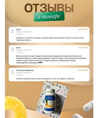 Ketonorm + tablets for weight loss. Effective fat burner - Buy Online on GoSupps.com