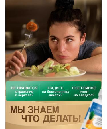 Ketonorm + tablets for weight loss. Effective fat burner - Buy Online on GoSupps.com