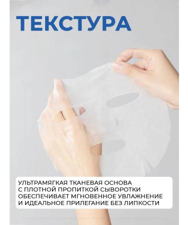 JMSolution Facial masks Skin Boost Hyaluronic Acid Mask 1.0 - Buy Online on GoSupps.com