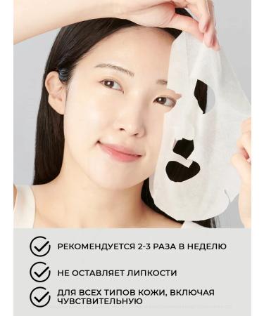 JMSolution Facial masks Skin Boost Hyaluronic Acid Mask 1.0 - Buy Online on GoSupps.com