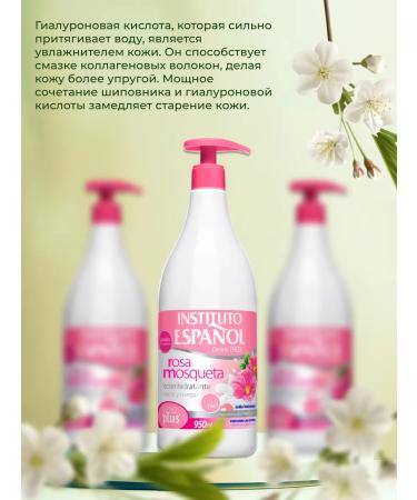 INSTITUTO ESPANOL Moisturizing body lotion with rosehip 950 ml - Buy Online on GoSupps.com