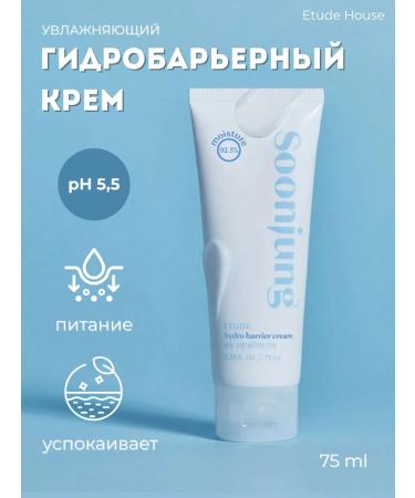 Etude House Moisturizing hydraulic barrier cream 75 ml