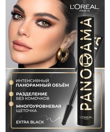 L'OREAL PARIS Panorama all Night Black Black Original Mascara