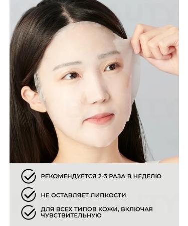 JMSolution Nourishing mask Skin Boost Rice Mask 1.0 - Buy Online on GoSupps.com