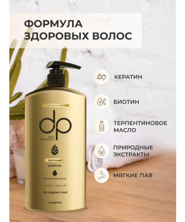 DP Women's hair shampoo 2 to 500 ml - Buy Online on GoSupps.com