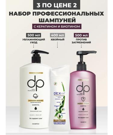 DP Women's hair shampoo 1400 ml