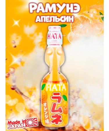 Hata Kosen Japanese carbonated lemonade ramunet taste orange
