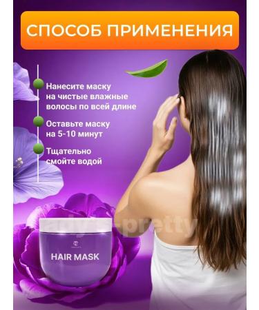 Korean firm Keratin hair mask restoring strengthening - Buy Online on GoSupps.com