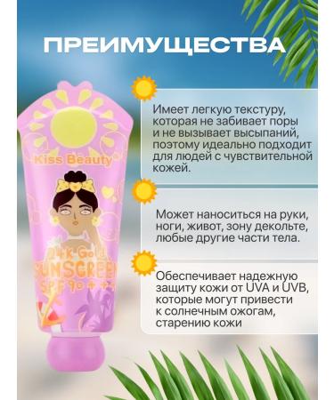 SUN SUN -SUN SPF from the sun tanning - Buy Online on GoSupps.com