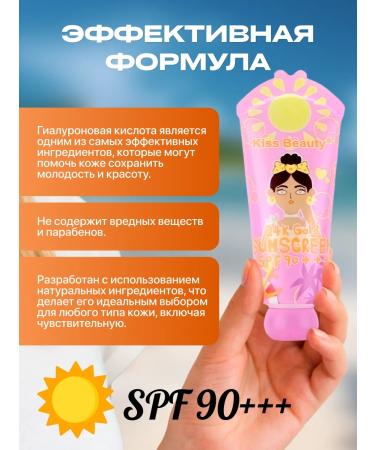 SUN SUN -SUN SPF from the sun tanning - Buy Online on GoSupps.com