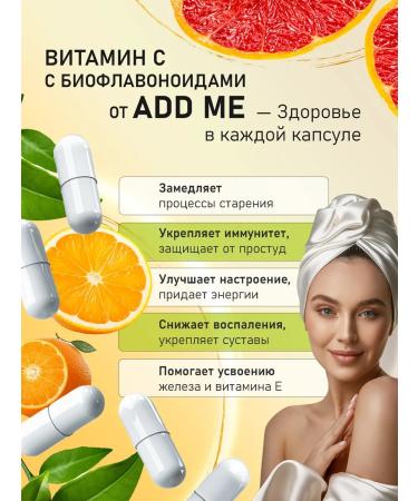 ADD ME Vitamin C Acorbath sodium with bioflavonoids 900 mg 90pcs - Buy Online on GoSupps.com