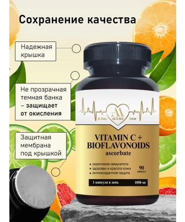 ADD ME Vitamin C Acorbath sodium with bioflavonoids 900 mg 90pcs - Buy Online on GoSupps.com