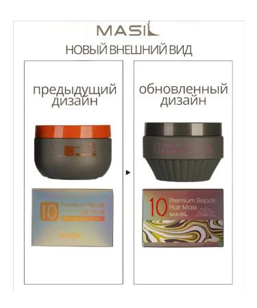 MASIL Restoring hair mask Professional - Buy Online on GoSupps.com