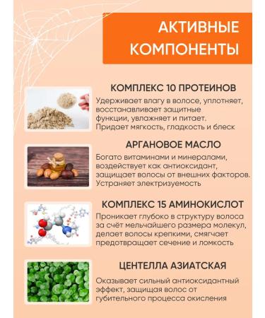 MASIL Restoring hair mask Professional - Buy Online on GoSupps.com