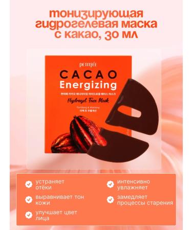 Petitfee Hydrogel face mask set 6 pcs - Buy Online on GoSupps.com