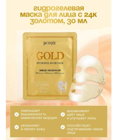 Petitfee Hydrogel face mask set 6 pcs - Buy Online on GoSupps.com