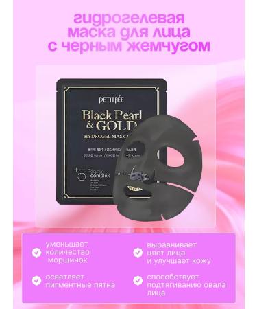 Petitfee Hydrogel face mask set 6 pcs - Buy Online on GoSupps.com