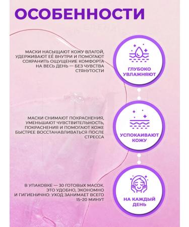 JMSolution Faces Vita d'Pair 30 Days Mask - Buy Online on GoSupps.com