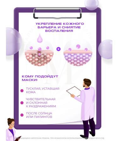 JMSolution Faces Vita d'Pair 30 Days Mask - Buy Online on GoSupps.com