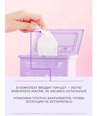 JMSolution Faces Vita d'Pair 30 Days Mask - Buy Online on GoSupps.com