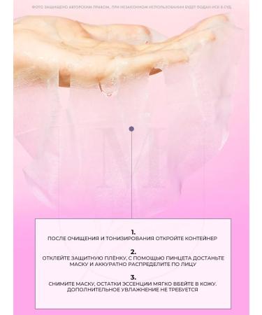 JMSolution Faces Vita d'Pair 30 Days Mask - Buy Online on GoSupps.com