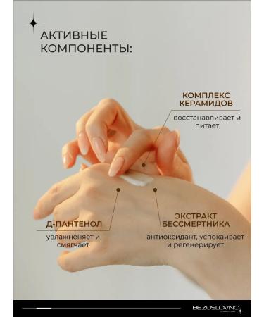 UNCONDITIONALLY Moisturizing face cream nutritious with ceramides - Buy Online on GoSupps.com