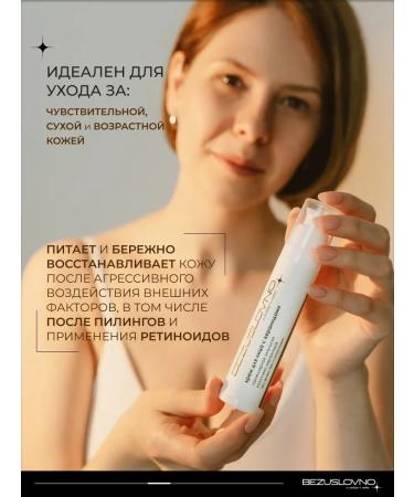 UNCONDITIONALLY Moisturizing face cream nutritious with ceramides - Buy Online on GoSupps.com