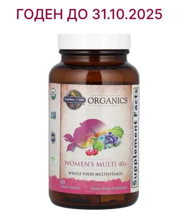Garden of Life Multivitamins for women 40+ 60 tablets