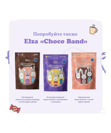 Elsa Choco Band Cocoa with vitamins a fast -detailed drink 200g - Buy Online on GoSupps.com