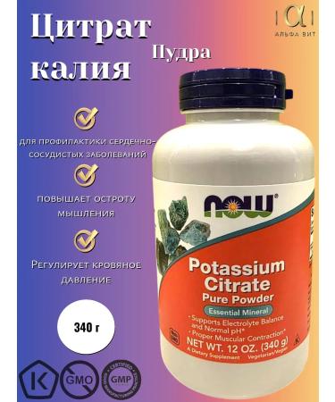 Potassium citrate for the heart and blood vessels Potassium Citrate 340g