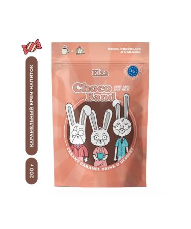 Elsa Choco Band Creamy Caramel Soluble drink- dessert 200g