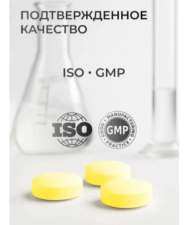 Norwegian Fish Oil Nfo vitamin C + quercetin 3 cans of 60 tablets - Buy Online on GoSupps.com