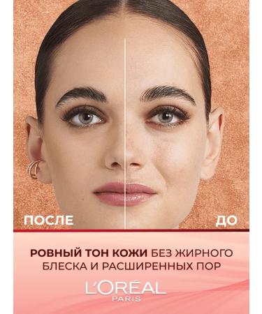 L'Oreal Paris Facial powder matting Infailible tone 20 - Buy Online on GoSupps.com