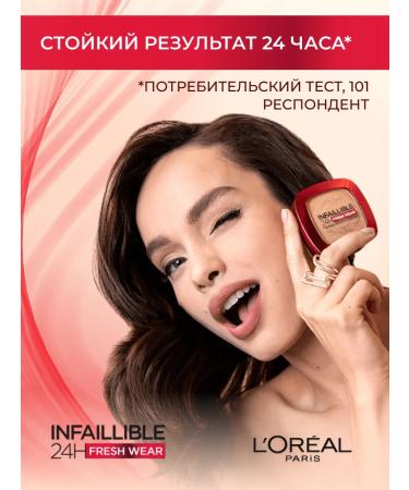 L'Oreal Paris Facial powder matting Infailible tone 130 - Buy Online on GoSupps.com