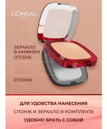 L'Oreal Paris Facial powder matting Infailible tone 130 - Buy Online on GoSupps.com