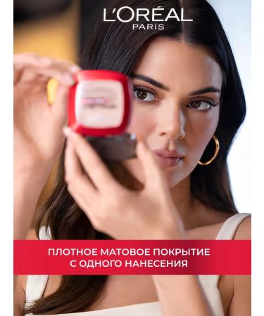 L'Oreal Paris Facial powder matting Infailible tone 180 - Buy Online on GoSupps.com