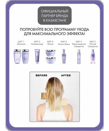 Kerastase Cyca-Gloss oil-glue oil for blonded hair 75 ml - Buy Online on GoSupps.com