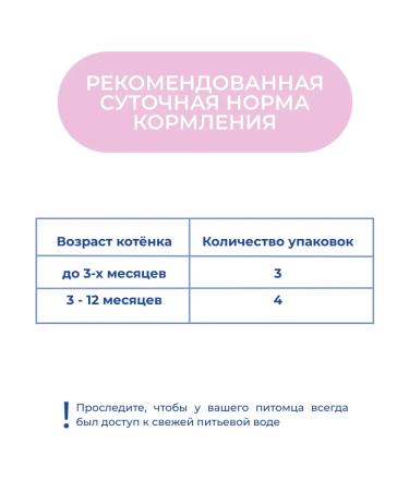 Jarvi elaman Wet food for kittens veal in sauce 85 g x 12 pcs - Buy Online on GoSupps.com