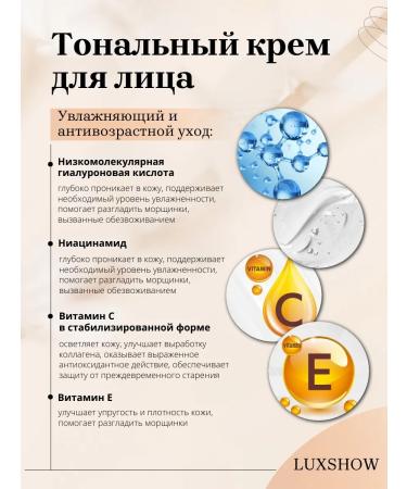 Vitex Tonal cream matting Luxshow - Buy Online on GoSupps.com