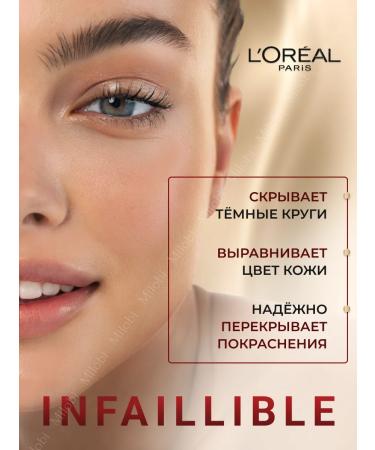 L'OREAL PARIS Infailible Clae tone 324 - Buy Online on GoSupps.com