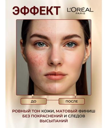 L'OREAL PARIS Infailible Clae tone 324 - Buy Online on GoSupps.com