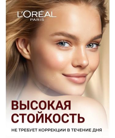 L'OREAL PARIS Infailible Clae tone 325 - Buy Online on GoSupps.com