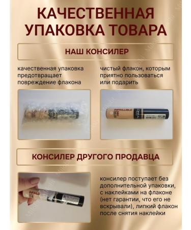 L'OREAL PARIS Infailible Clae tone 326 - Buy Online on GoSupps.com