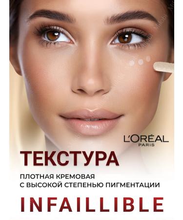 L'OREAL PARIS Infailible Clae tone 326 - Buy Online on GoSupps.com
