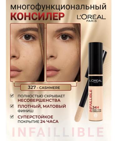 L'OREAL PARIS Infailible Clae tone 327
